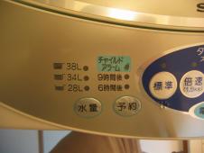 gal/Mon appartement/_thb_101_0109.jpg